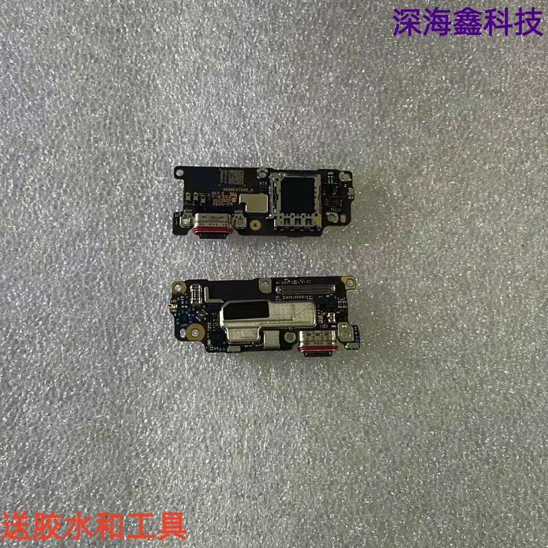 适用于摩托罗拉razr70ultra尾插