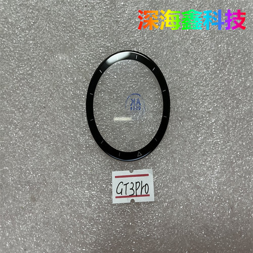 华为智能手表GT3屏幕镜面