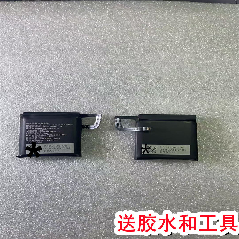 适用于华为儿童手表4pro电池图片