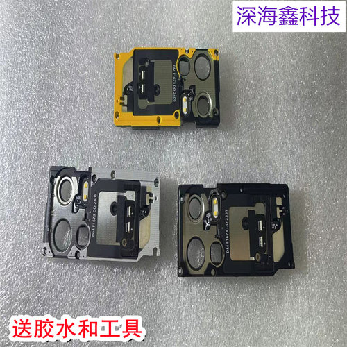 适用于努比亚红魔9pro闪光灯听筒