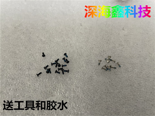 华为儿童手表5X后盖固定螺丝钉图片