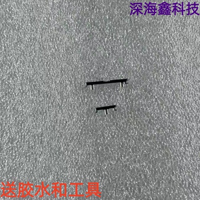 适用于摩托罗拉X50ultra开机按键