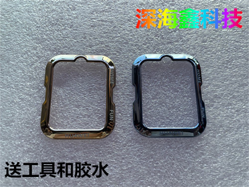 华为儿童手表4Pro中框前壳图片