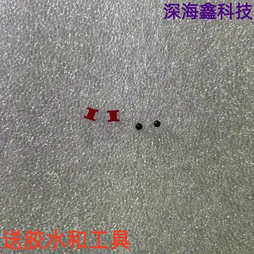 适用于华为watch2按键垫片