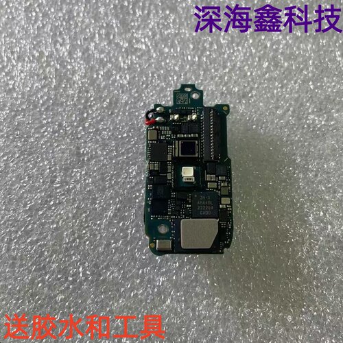 适用于小米手环8主板心率电池