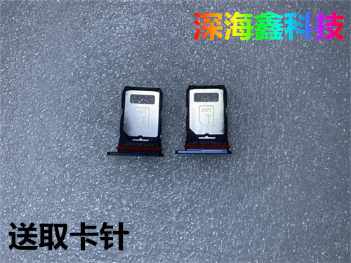 适用于摩托罗拉X40手机卡托