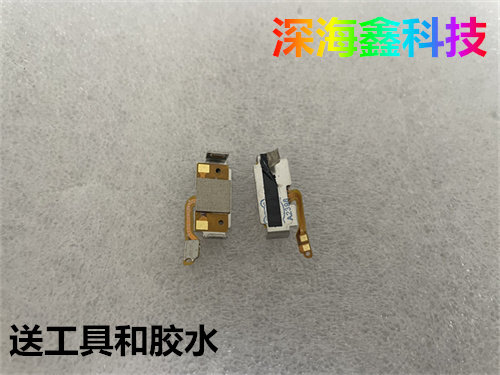 华为儿童手表4Pro手机听筒喇叭