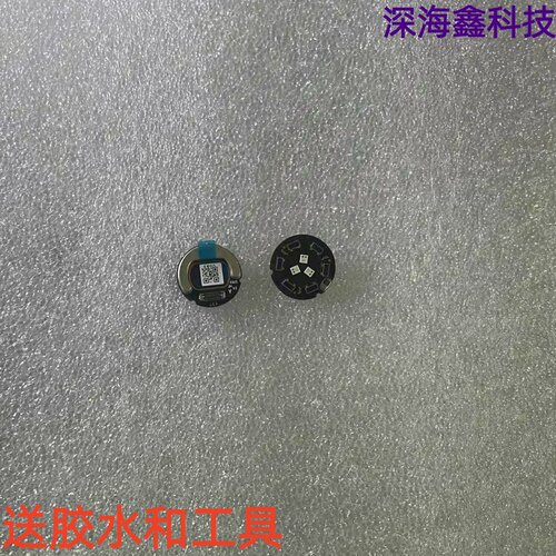 适用于华为智能手表GT6心率小板