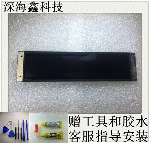 适用于努比亚SW1003屏幕显示总成
