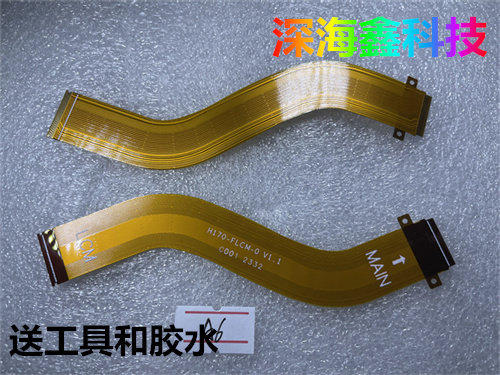 步步高学习机A6液晶触摸排线