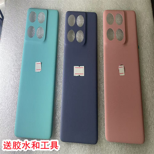 适用于摩托罗拉edge60S后盖后壳