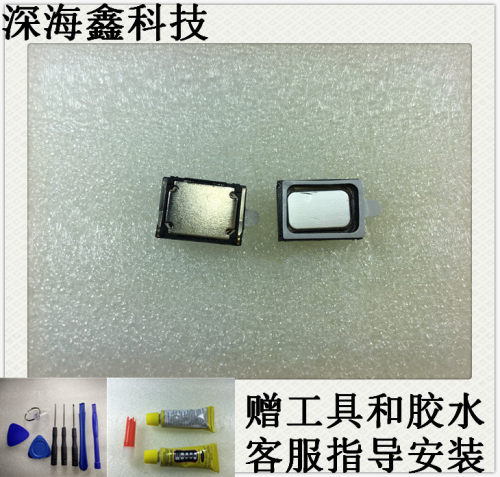 适用于中兴V1050喇叭扬声器听筒