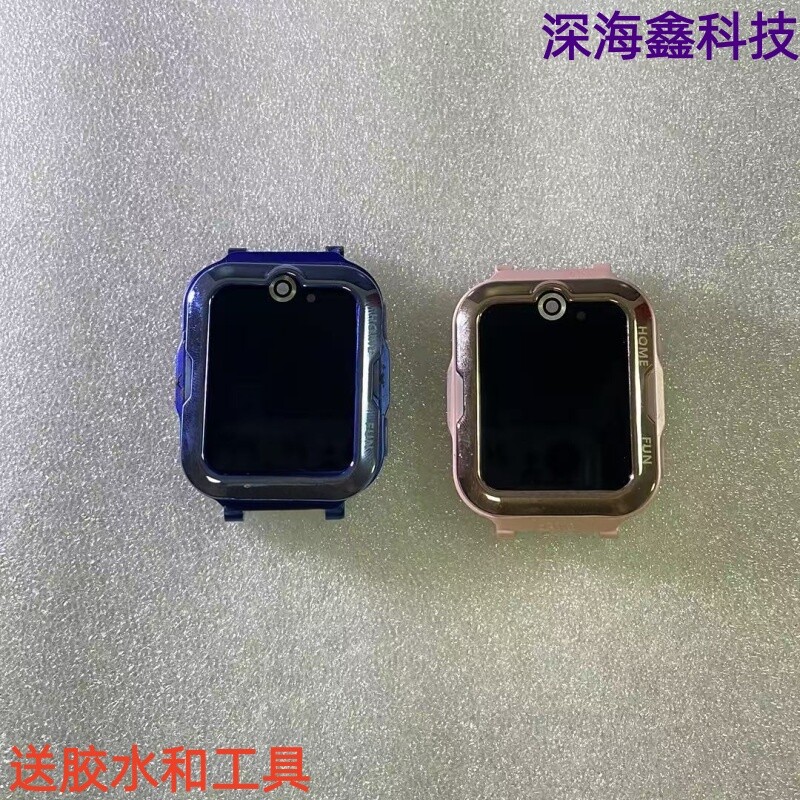 适用于华为儿童手表4pro中框屏幕