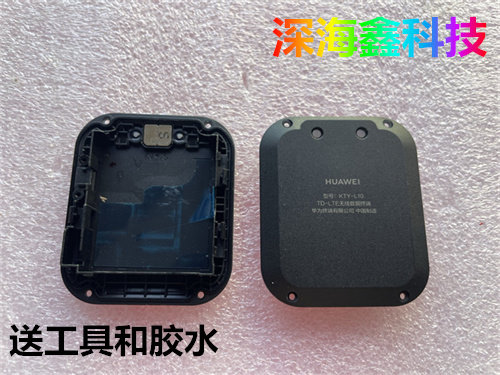 华为儿童手表5后盖接触点