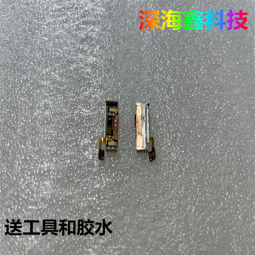 适用小天才儿童手表D3喇叭扬声器