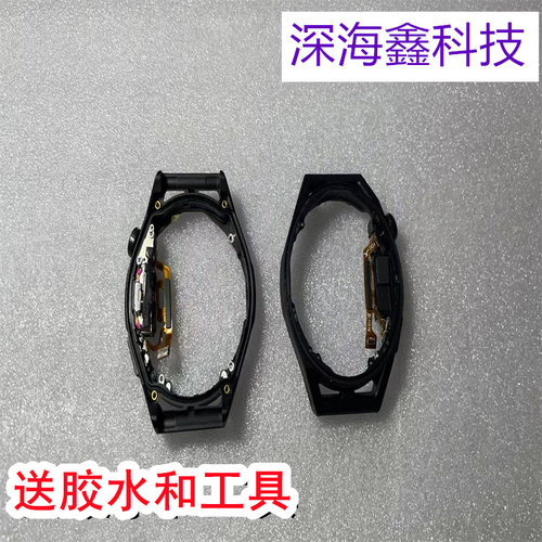 智能手表gtrunner中框前框