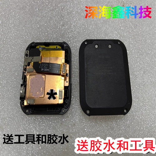 适用于华为儿童手表4Pro充电后盖