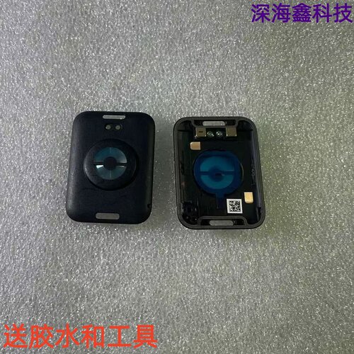 适用于小米手环9pro充电后盖后壳