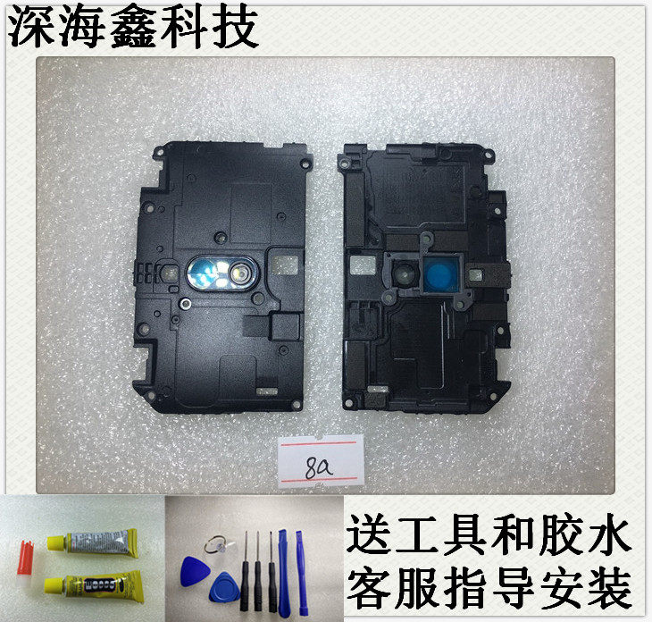 红米8 红米8a 主板保护罩 主板盖子 原装听筒 摄像头镜面后盖镜片