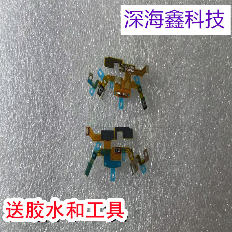 适用于华为智能手表gt5pro开机键