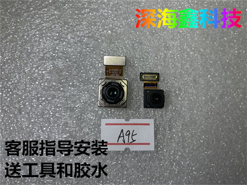 适用于OPPOA95摄像头镜面镜片