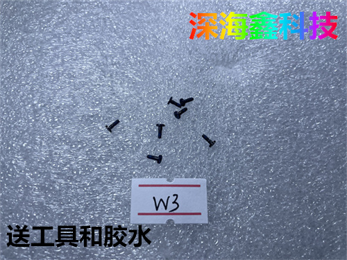 适用华为watch1后盖螺丝钉