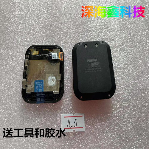 适用于华为儿童手表5后盖总成