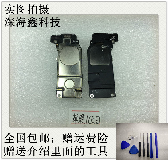 ÊÊÓà ƻ¹û7 plus ÊÖ»úÀ®°È ÑïÉùÆ÷ iPhone7 plus ÊÖ»úÌýͲ ÊÜ»°Æ÷