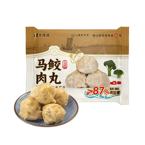 汕尾肉丸广东手工冷冻火锅食材