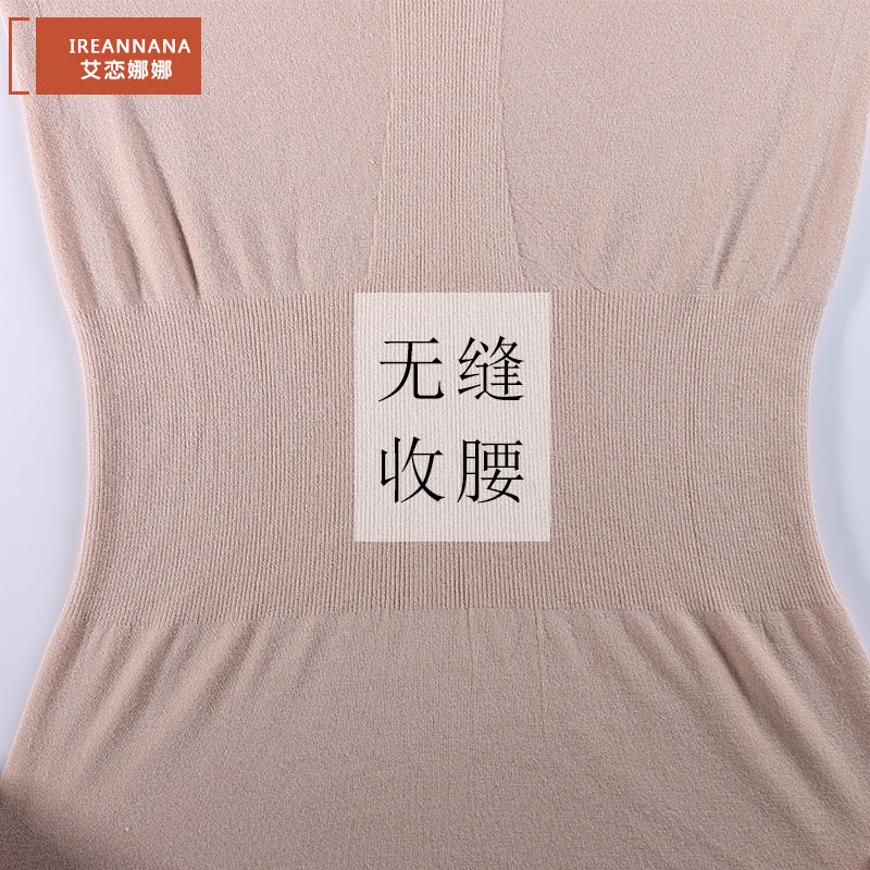 Sous-vêtement chaud jeunesse IREANNANA simple en nylon - Ref 750475 Image 3