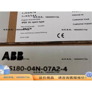 04N Acs180 07A2 非实 非实价议价议价议价 ABB变频器 询价