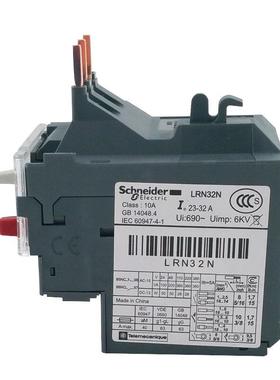 非实价议价议价国产EasyPact D3N热过载继电器LRN32N整定电流范围