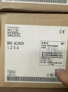 非实价议价议价议价原装富士断路器 SA203C 125A EA203C 15议价非