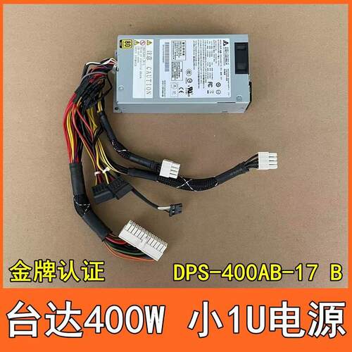 非实价议价议价议价现货台达400W金牌 FLEX 小1U工控NAS服务器电