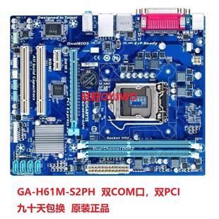 S2PH H61M B75M Z77 非实价议价议价议价Gigabyte D2V 技嘉