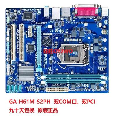 非实价议价议价议价Gigabyte/技嘉 H61M-S2PH GA-B75M-D2V GA-Z77