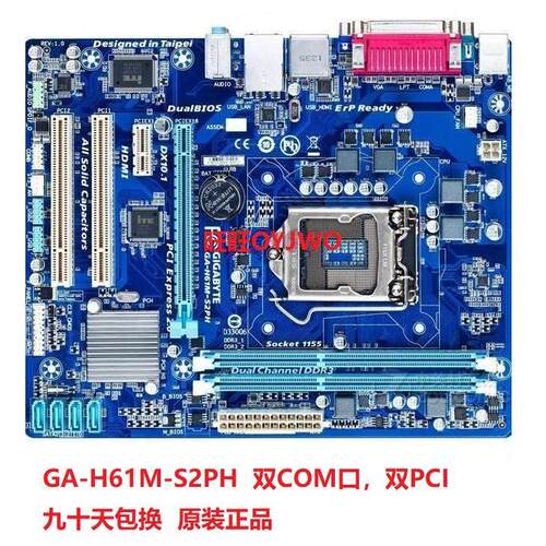 非实价议价议价议价Gigabyte/技嘉 H61M-S2PH GA-B75M-D2V GA-Z77