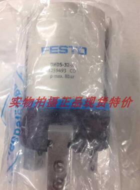 议价原装气爪DHRS-HGR-DHWS-DHDS-DHPS-10-16-25-40-32-A-NC现货