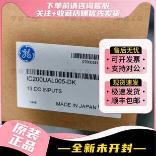 非实价议价议价议价IC200UDR010 微24VDC输出,24VDC电源。28点PLC