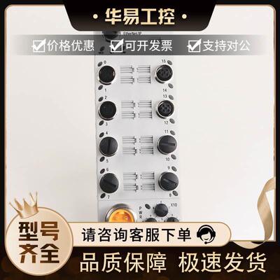 非实价议价议价议价1732E-OB8M8SR ArmorBlock以太网/IP 8点输出