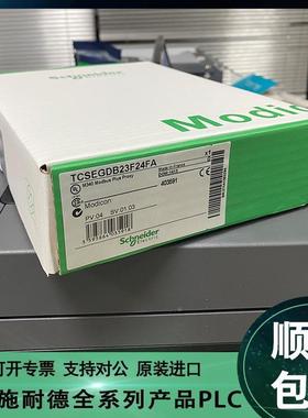 议价TCSECE3M3M10S4 TCSECU3M3M10S4  模块议价