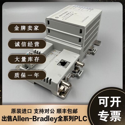 议价1787-USADPTR  AB 罗克韦尔  PLC系列模块 全新正品议价