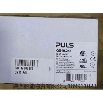 议价议价puls普尔世电源QS10.241全新原装QS10.121正议价议价