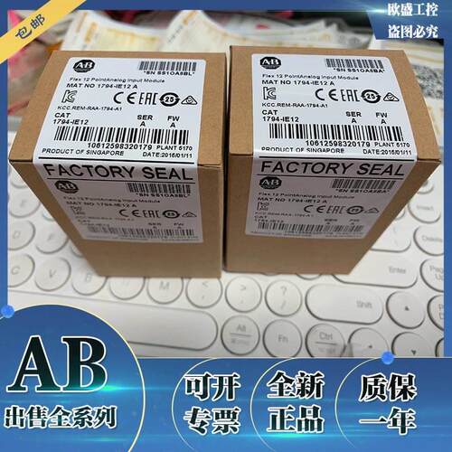非实价议价议价议价1794-IC16 1794-ID2 1794-IE12 罗克韦尔 AB