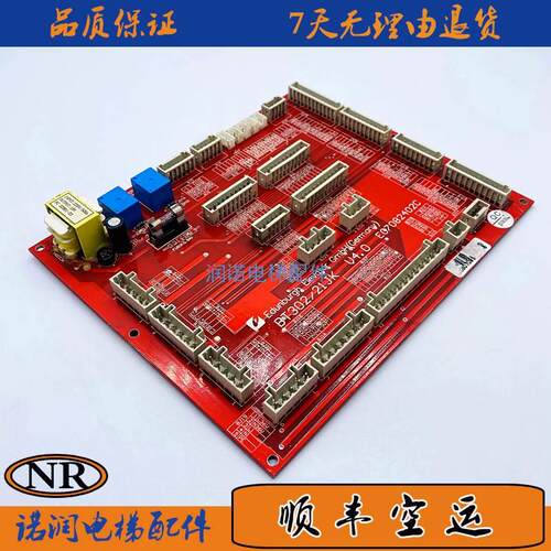 非实价议价议价议价原装爱登堡电梯接口板 BT302/21JK V4.0 E0708