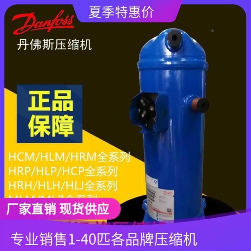 非实价议价议价议价HCJ121T4LC6全新原装压缩机制冷配件 HCJ106T4