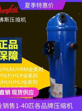 非实价议价议价议价HCJ121T4LC6全新原装压缩机制冷配件 HCJ106T4