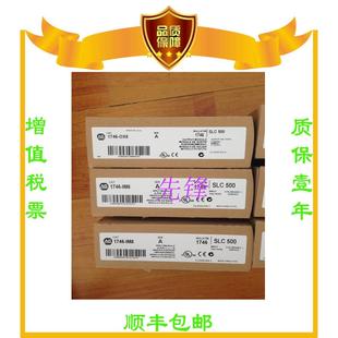 1756 RPA ENBT 1786 175 RMC1 非实价议价议价议价美国AB正品