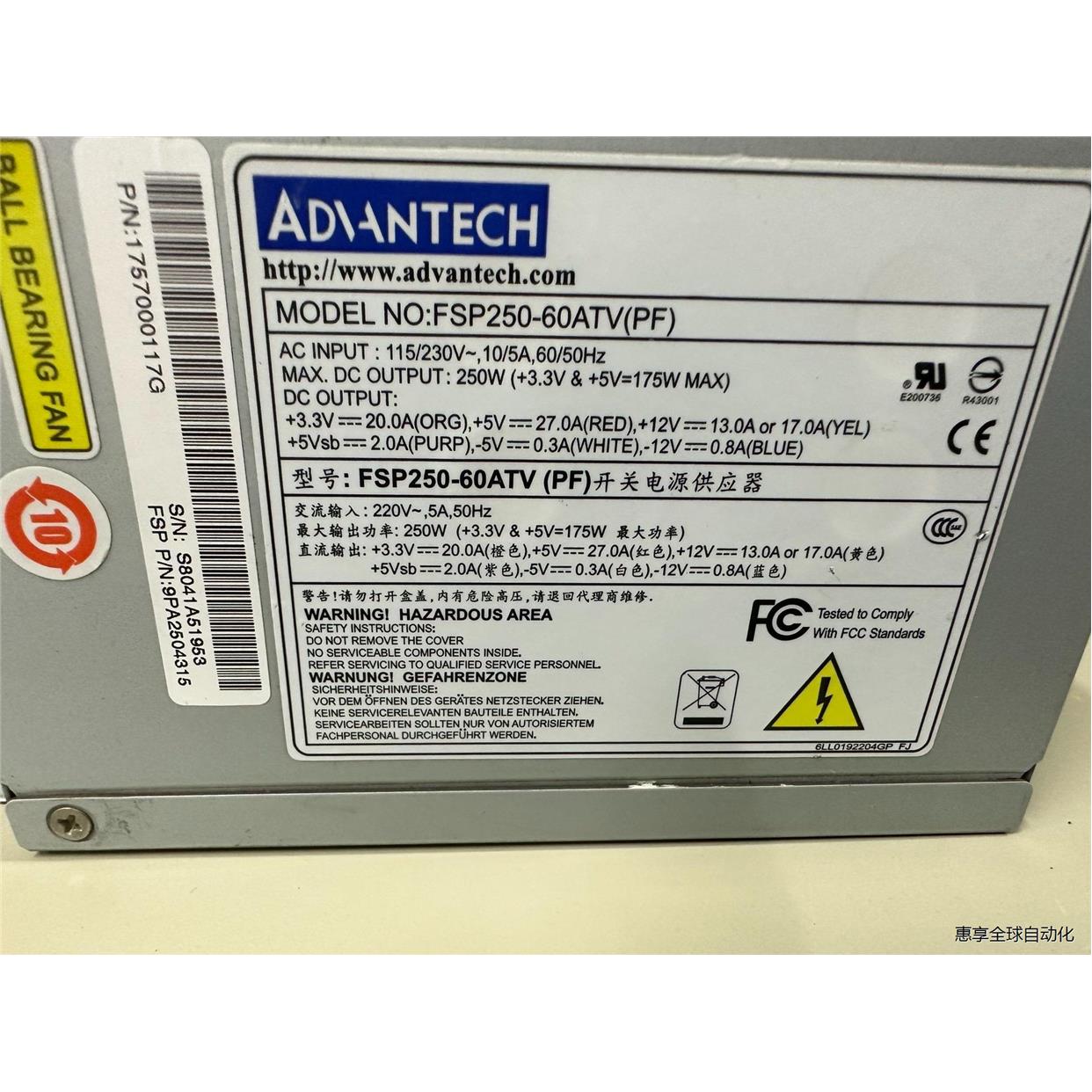 非实价议价议价FSP250-60ATV(PF)研华开关电源 测好发货元器件议