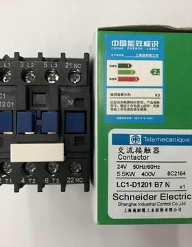 非实价议价议价议价原装LC1-D1201B7N AC24V交流接触器非实价议价